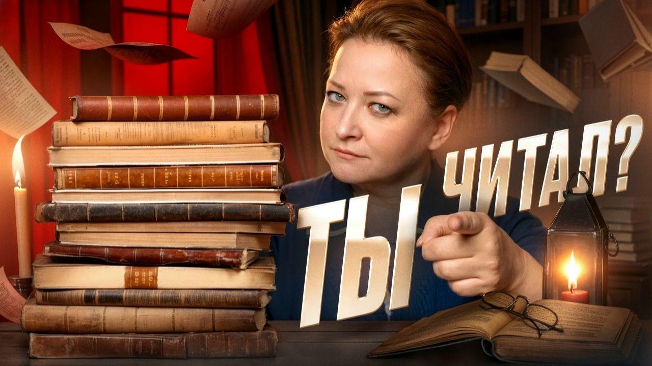 ГЛАВНЫЕ КНИГИ 2025. Что все читали и обсуждали смотреть онлайн