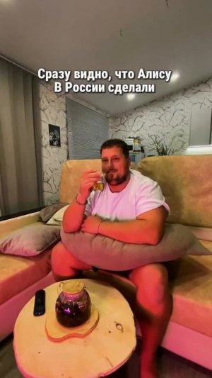 Как считаете Алиса дело говорит?