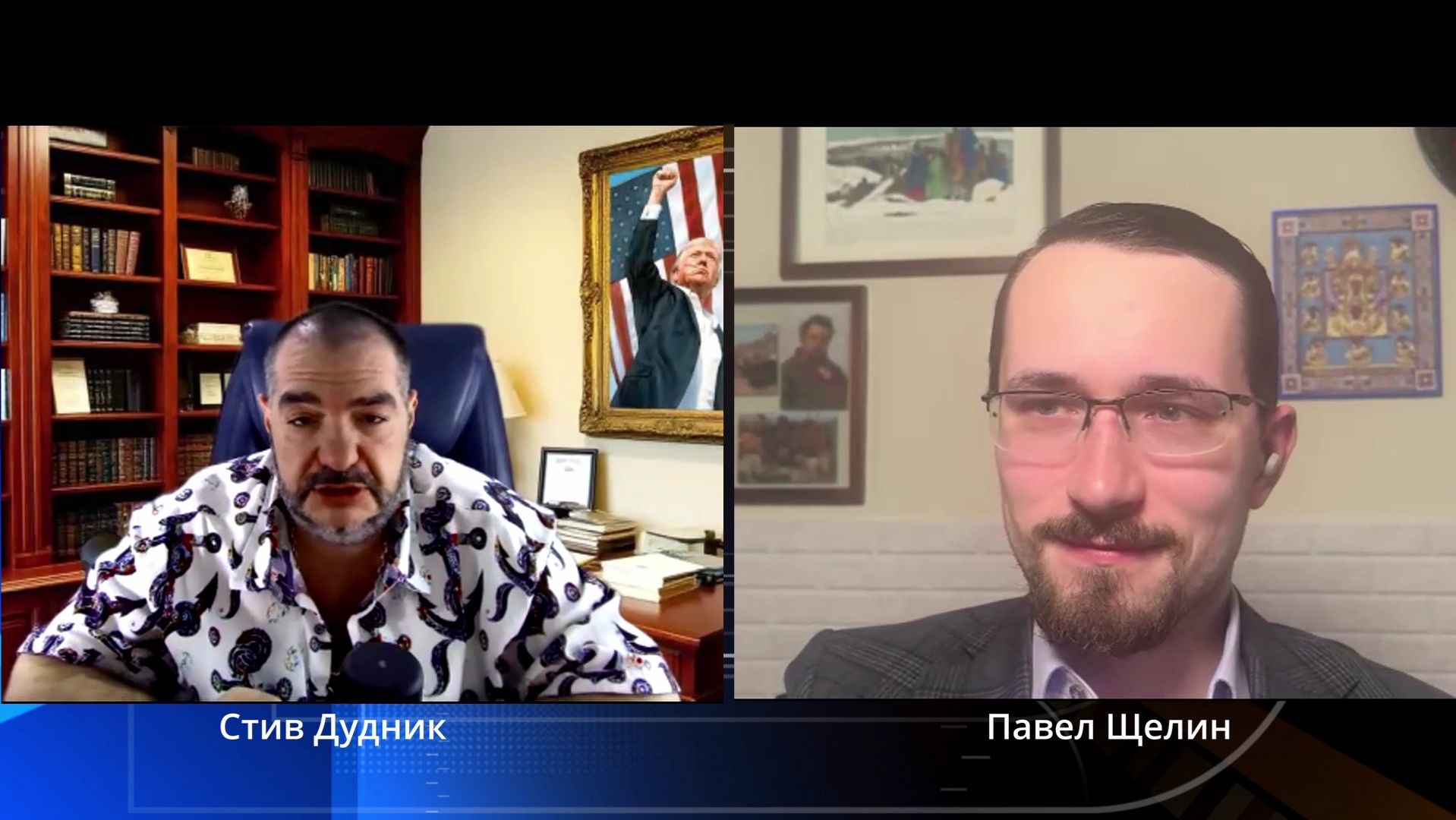 Крах мировой элиты или остров несчастья | Павел Щелин & Стив Дудник смотреть онлайн