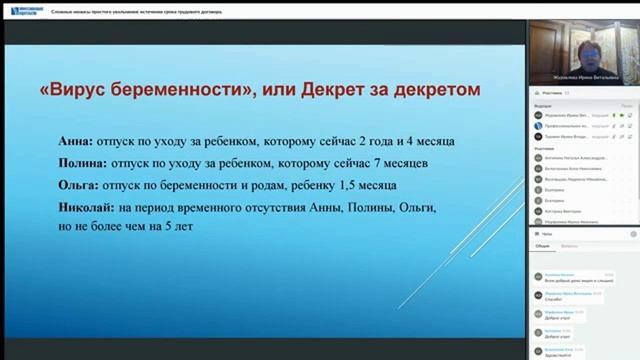 Сложные нюансы простого увольнения: истечение срока трудового договора смотреть онлайн