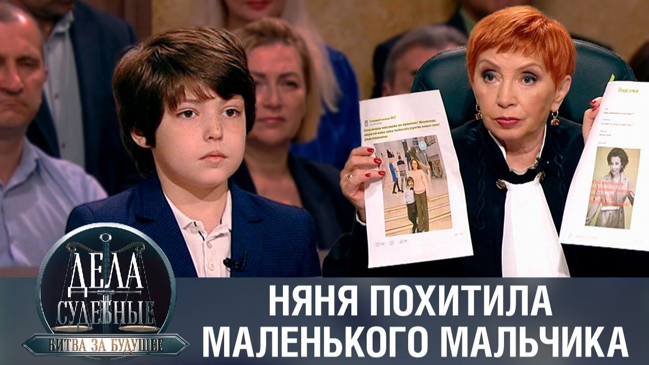 Дела судебные с Алисой Туровой. Битва за будущее. Эфир от 20.02.24 смотреть онлайн