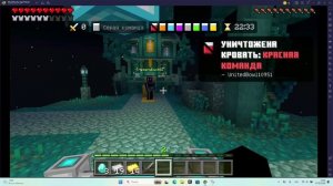 Играем на сервере в майнкрафт