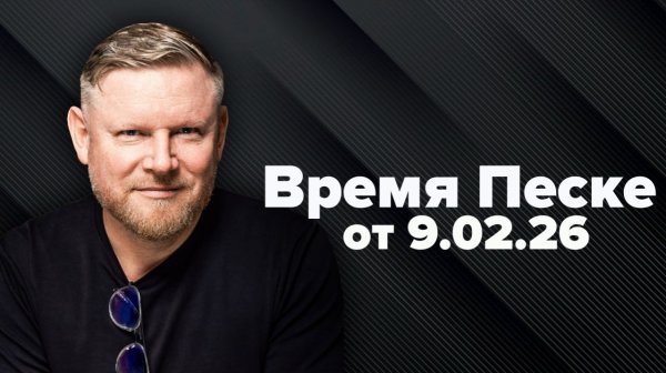 Хотели политику в спорте? Получайте!