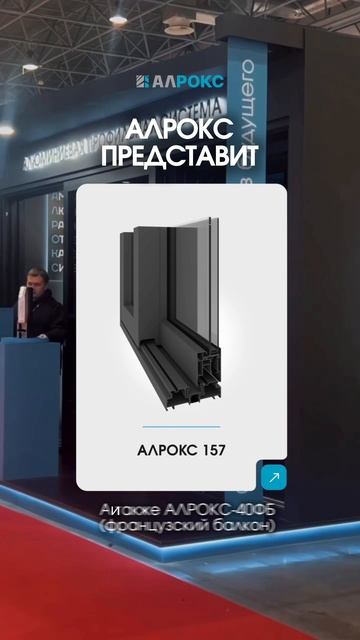 «Сибирская строительная неделя-2026»