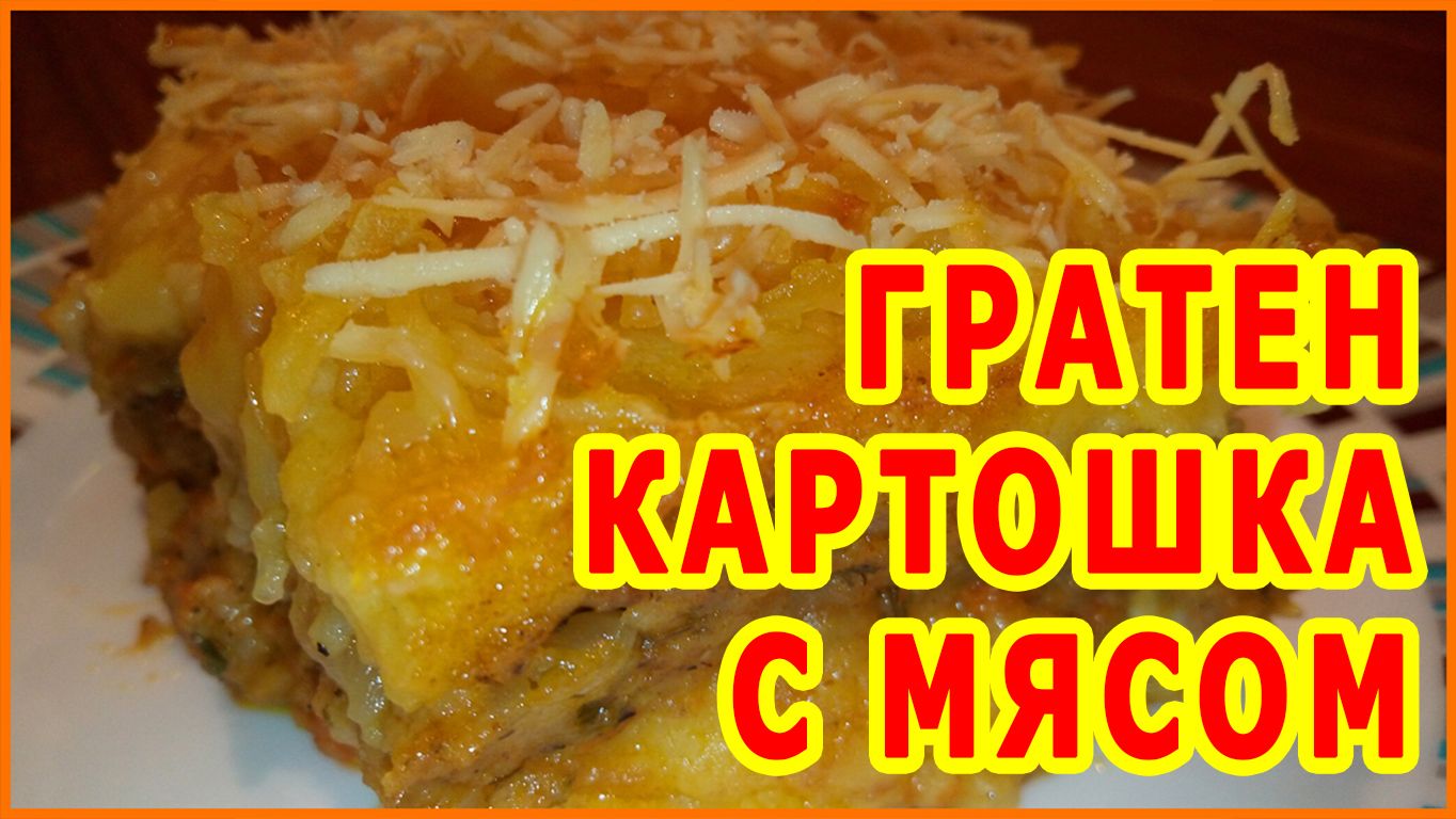 Вы Будете ГОТОВИТЬ его КАЖДЫЙ ДЕНЬ!!Картофель С ПОТРЯСАЮЩЕЙ НАЧИНКОЙ смотреть онлайн