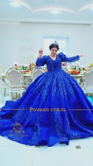 💙Явда💙#шукарни#красавица#ябьяв#цыганская#свадьба#2025#роскошная#романо#cтиль