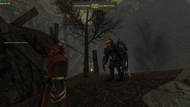 Смерть орков после снятия проклятия