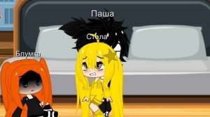 каму верить?!
гача клуб\