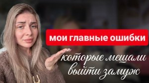 Почему мужчина не делает предложение и как выйти замуж