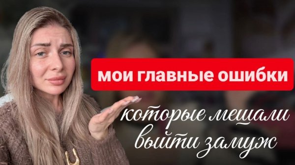 Почему мужчина не делает предложение и как выйти замуж