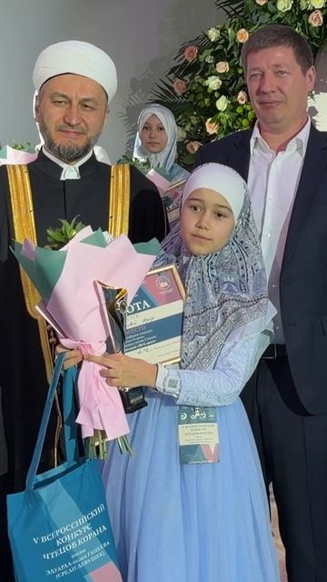 Женский конкурс среди чтиц Корана в Саратове смотреть онлайн