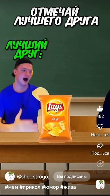 Типичный лд