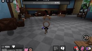 играю за Роджера!🤦🏼♀️🌺