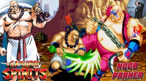 Samurai Shodown - Wan Fu JPN 1993 Ретро Аркада