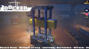 Docked Demo - Первый взгляд - Смотрим - Обучаемся - Играем - #1