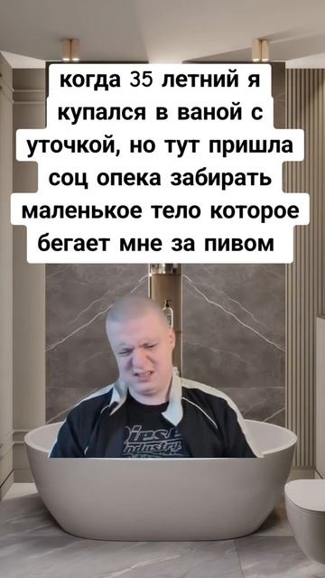 #меллстрой #мелл #приколы #мемы #юмор