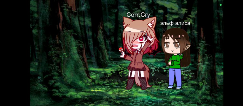 играю в рб с подругой смотреть онлайн