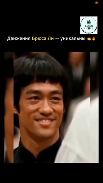 РЕДКИЕ КАДРЫ НЕВИДЕВЫХ ДВИЖЕНИЙ БРЮСЛИ смотреть онлайн