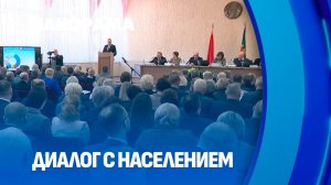 Выездное заседание Президиума Совета Республики. Панорама