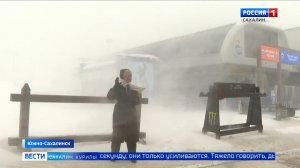 "Вести. Сахалин. Курилы". 6 февраля 2026 года