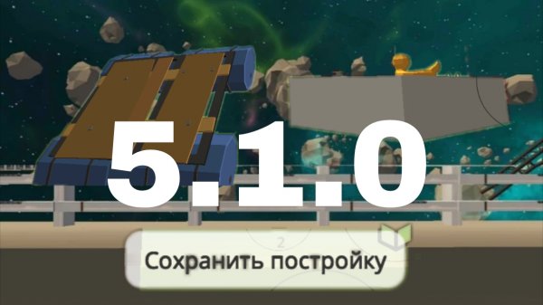 обзор нового обновления в чикен гане 5.1.0