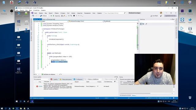 # 15 Уроки C# – операторы async await