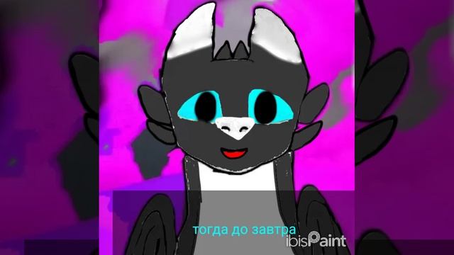 1 сезон 19 серия Беззубик и дневная фурия