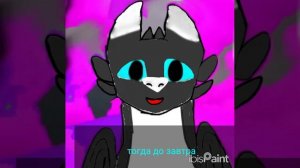 1 сезон 19 серия Беззубик и дневная фурия