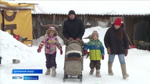 Молодые супруги Ася и Иван Крапивины из села Половинное развивают сельское хозяйство