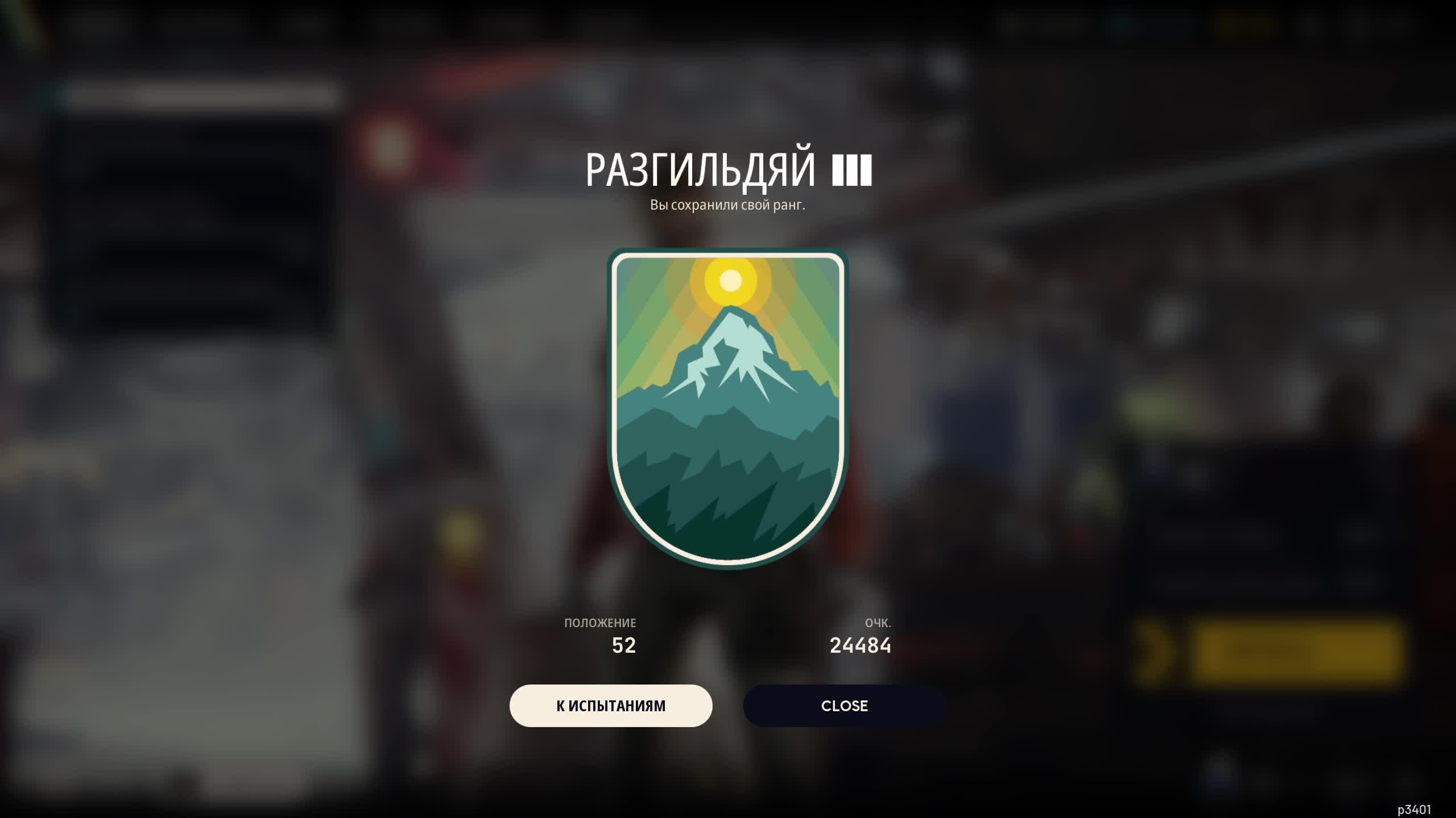 Играю в ARC PVP смотреть онлайн