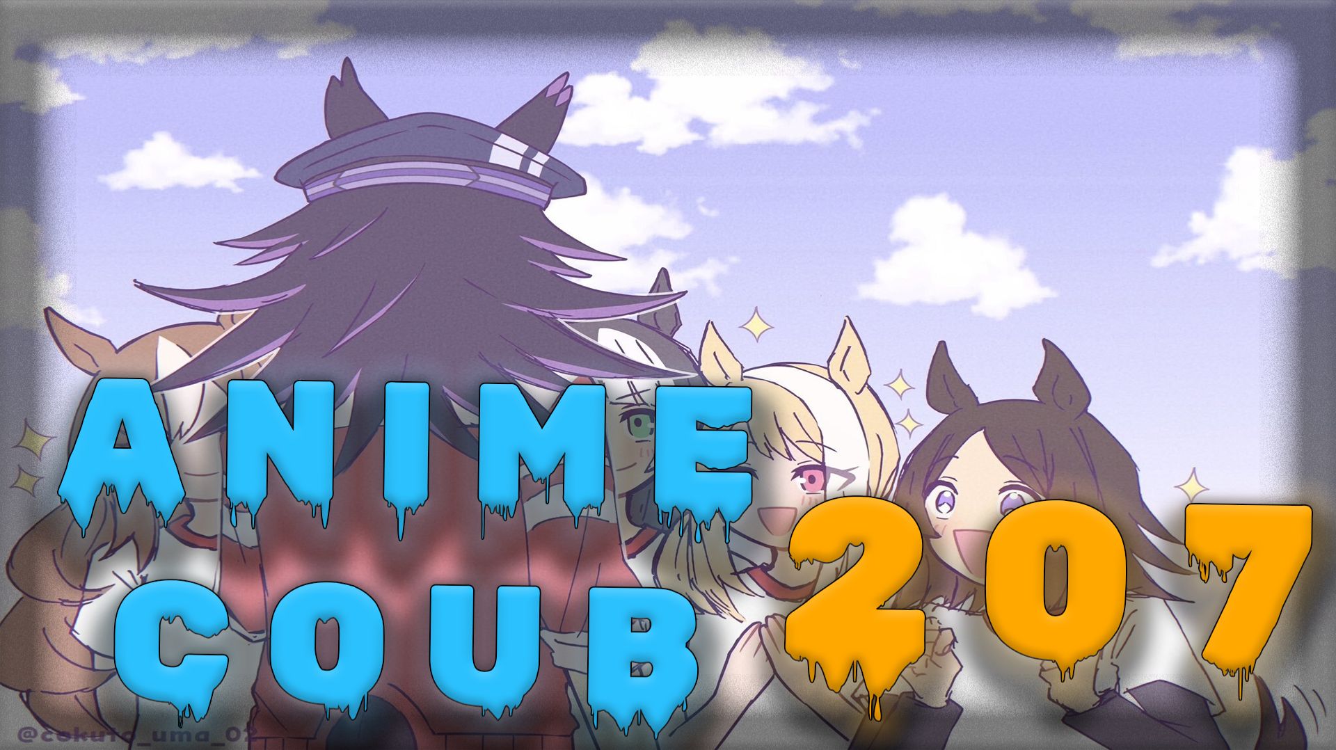 Аниме кообы | Anime COUB | Аниме приколы | AMV | Лучшие и смешные аниме моменты #207 лучшее за 2026 Аниме кообы | Anime COUB | Аниме приколы | AMV | Лучшие и смешные аниме моменты #207 лучшее за 2026