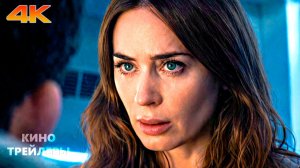 День Разоблачения🔥⚡Русский тизер-трейлер #2 Субтитры, 4К, 2026) Фантастика