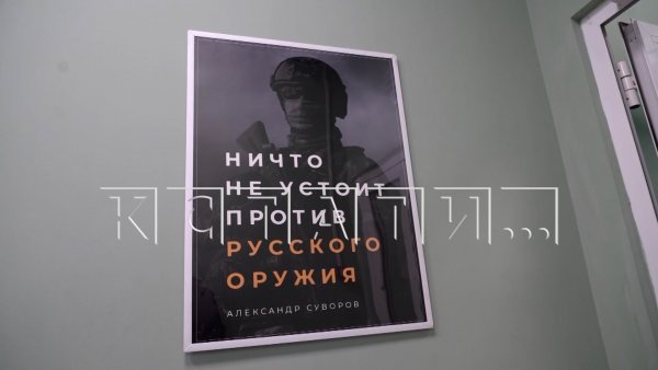 Новая группа добровольцев отправилась из Нижнего Новгорода для службы в войсках БПЛА