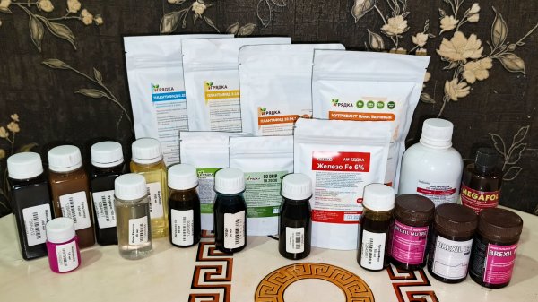 Проф.удобрения.Маленький расход! Отличная цена! Реальное действие!👍