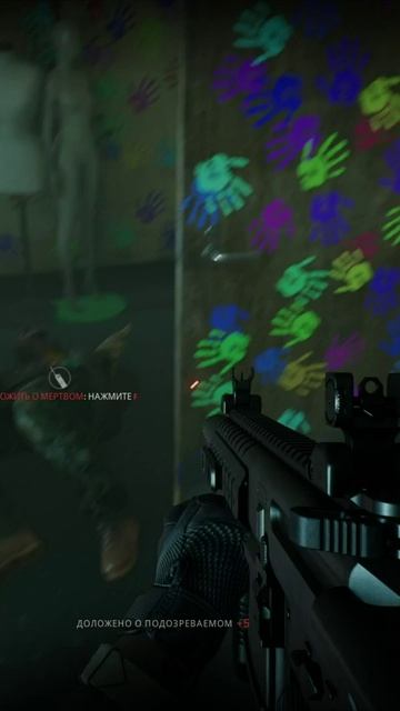 подозреваемый