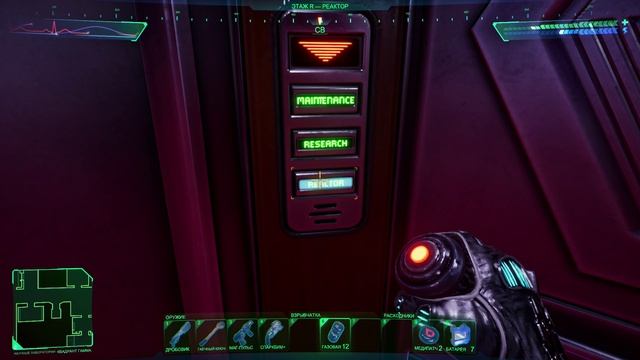 System Shock 2023 - тест I5 4460 8gb DDR3 RX560 4GB (часть 13)