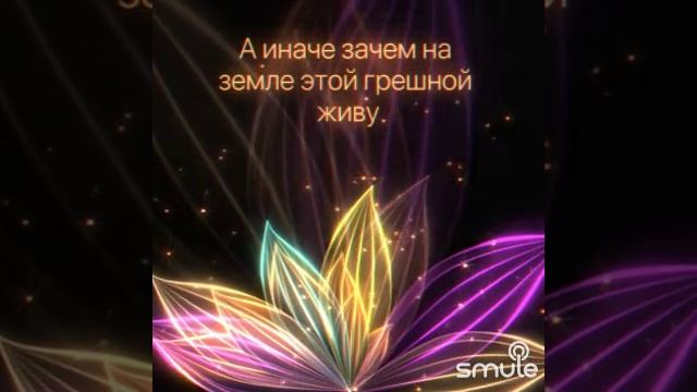 Грузинская песня