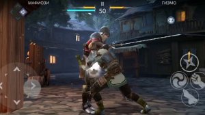 битва с Гизмо в shadow fight 3