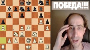 ШАХМАТЫ БЛИЦ. В СТИЛЕ МАЭСТРО АЛЕКСАНДРА ГЕЛЬМАНА ПРОТИВ ЗАЩИТЫ ГИППОПОТАМА