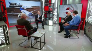 Взлёт откладывается. Ю.Захарченко, О.Смирнов, Ю.Сытник (09.02.2026)