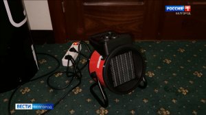 Пункты обогрева продолжат свою работу до конца дня