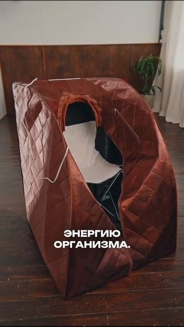 Супер Сауна БаГуа