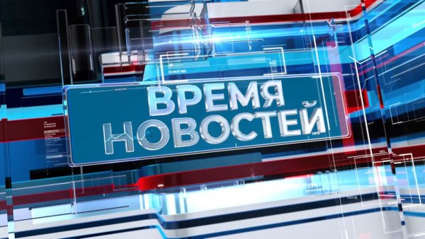 Новости Волгограда и области 10.02.2026 08-00