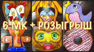 Игрушки из яичных лотков для декора дома