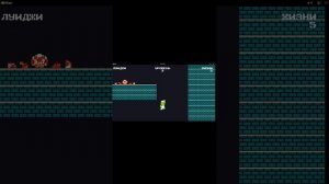 Марио EXE 2 часть