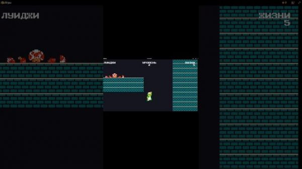 Марио EXE 2 часть