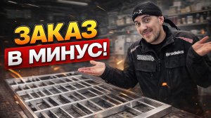 Мастерская на грани: как я выжил после адского нержавеющего заказа.