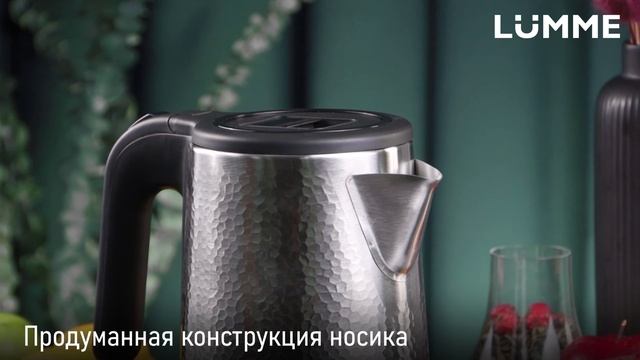 Чайник LUMME LU-KT4119A смотреть онлайн