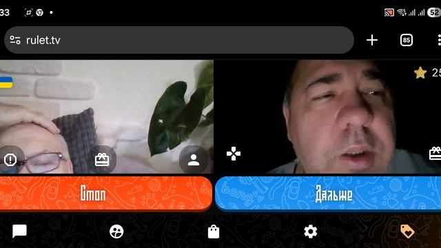 есть план!!!