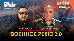 Загадки покушения на генерала Алексеева | 09.02.2026